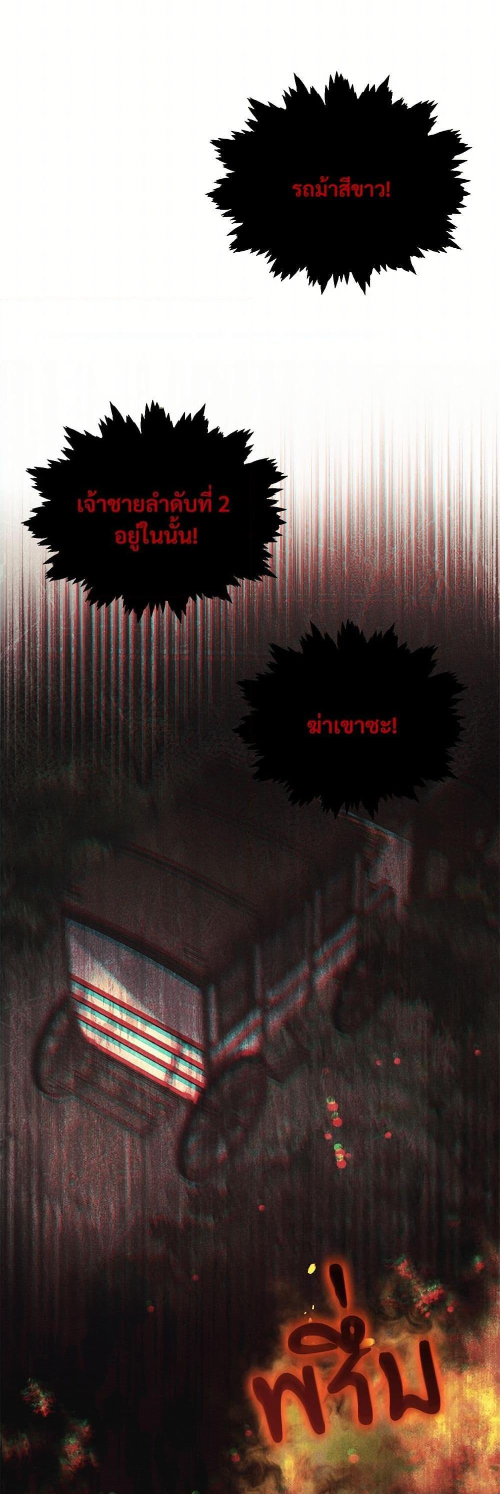 Manga-lc-com อ่านมังงะ อ่านการ์ตูน ออนไลน์ ฟรี The Night Without Shadows ตอนที่ 1 2 3 4 5 6 7 8 9 10 11 12 13 14 ฟรี ไม่มีโฆษณา Manga-lc - อ่าน มังงะ อ่าน การ์ตูน ออนไลน์ อ่านมังงะ ฟรี