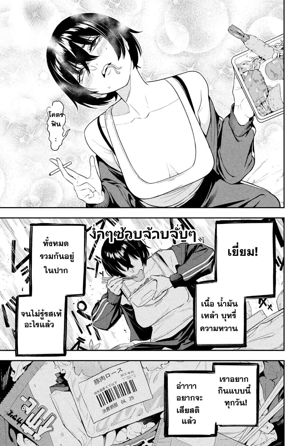 Manga-lc-com อ่านมังงะ อ่านการ์ตูน ออนไลน์ ฟรี Nighthawk Returns ตอนที่ 1 2 3 4 5 6 7 8 9 10 11 12 13 14 ฟรี ไม่มีโฆษณา Manga-lc - อ่าน มังงะ อ่าน การ์ตูน ออนไลน์ อ่านมังงะ ฟรี