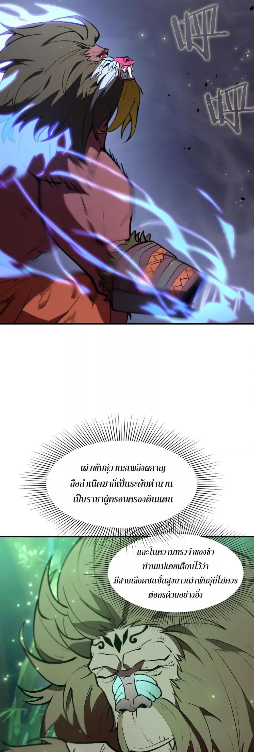 Manga-lc-com อ่านมังงะ อ่านการ์ตูน ออนไลน์ ฟรี SSSlevelSaint ตอนที่ 1 2 3 4 5 6 7 8 9 10 11 12 13 14 ฟรี ไม่มีโฆษณา Manga-lc - อ่าน มังงะ อ่าน การ์ตูน ออนไลน์ อ่านมังงะ ฟรี