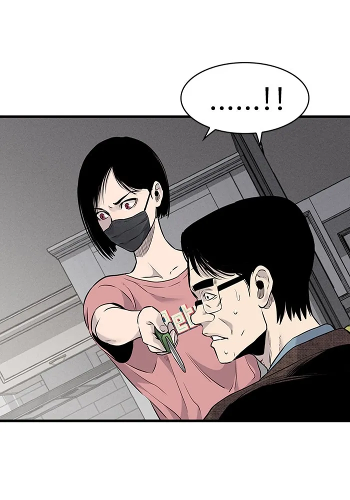 มีนา เกิดมาล่า ตอนที่ 19 รูปที่ 61