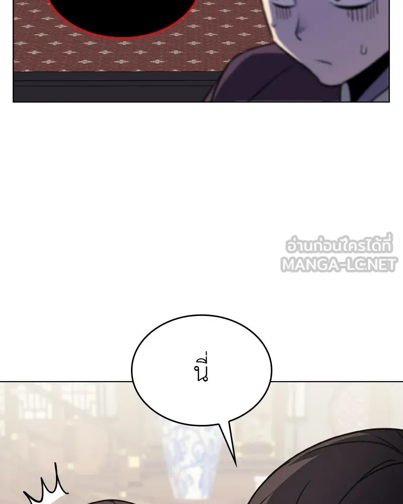 เกิดอีกทีเป็นว่าที่ประมุขลัทธิมาร ตอนที่ 99 รูปที่ 168