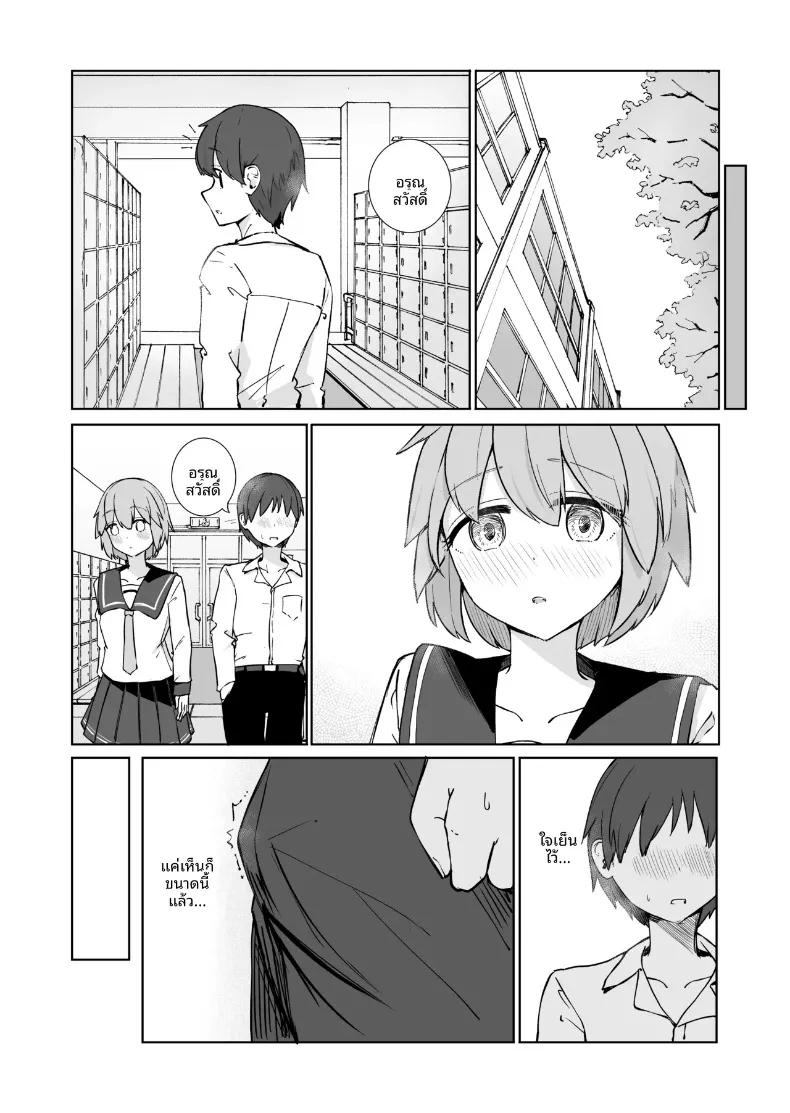 Doujin-Lc- อ่าน โดจิน มังฮวา เกาหลี ญี่ปุ่น จีน แปลไทย สองเรายามหลังเลิกเรียน (BAVAROIS-BASS) ตอนที่ 1 2 3 4 5 6 7 8 9 10 11 12 13 14 ฟรี ไม่มีโฆษณา อ่าน โดจิน Manhwa เกาหลี ญี่ปุ่น จีน เรามีครบ คัดมาให้เน้นๆ โดจิน 18+ รับประกันความฟินโดย  Doujin Lc