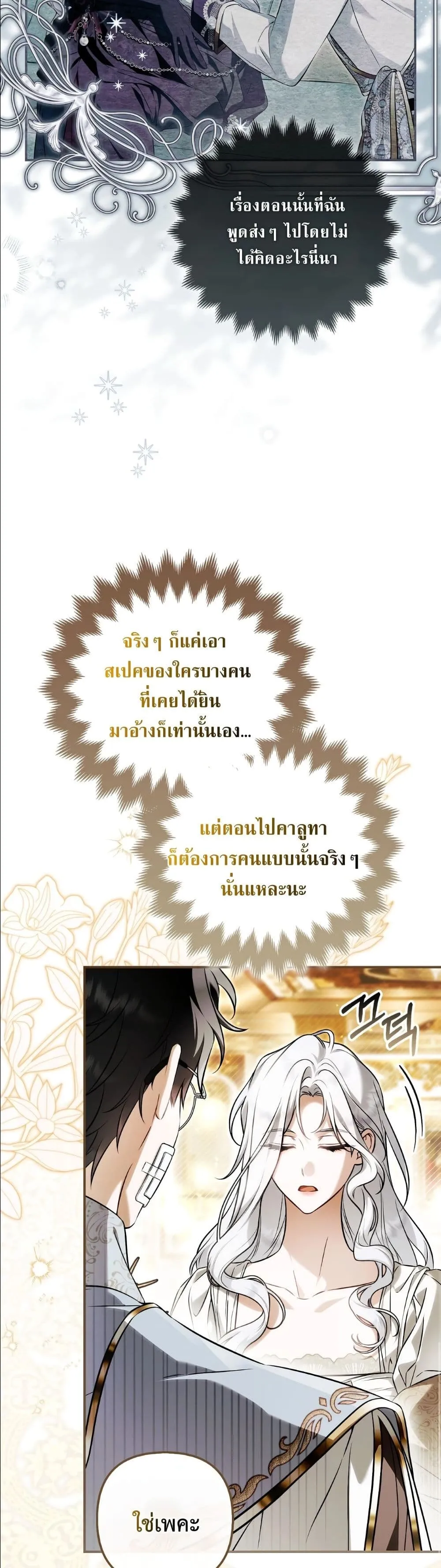 Manga-lc-com อ่านมังงะ อ่านการ์ตูน ออนไลน์ ฟรี The Baddest Villainess Is Back ตอนที่ 1 2 3 4 5 6 7 8 9 10 11 12 13 14 ฟรี ไม่มีโฆษณา Manga-lc - อ่าน มังงะ อ่าน การ์ตูน ออนไลน์ อ่านมังงะ ฟรี