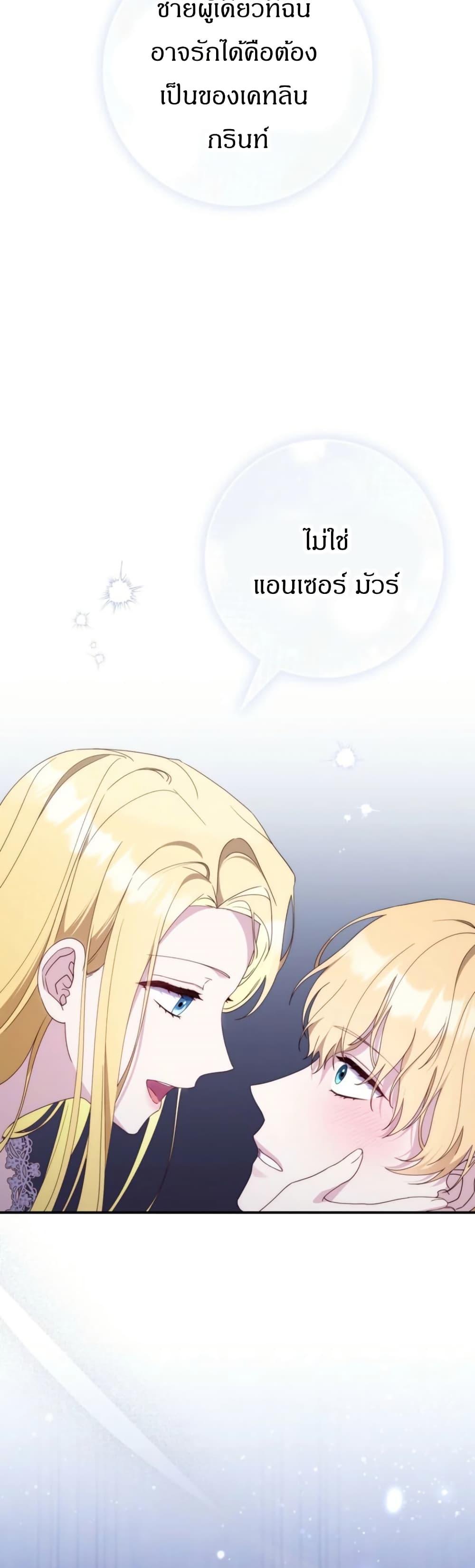 Manga-lc-com อ่านมังงะ อ่านการ์ตูน ออนไลน์ ฟรี My First Time as a Mother ตอนที่ 1 2 3 4 5 6 7 8 9 10 11 12 13 14 ฟรี ไม่มีโฆษณา Manga-lc - อ่าน มังงะ อ่าน การ์ตูน ออนไลน์ อ่านมังงะ ฟรี