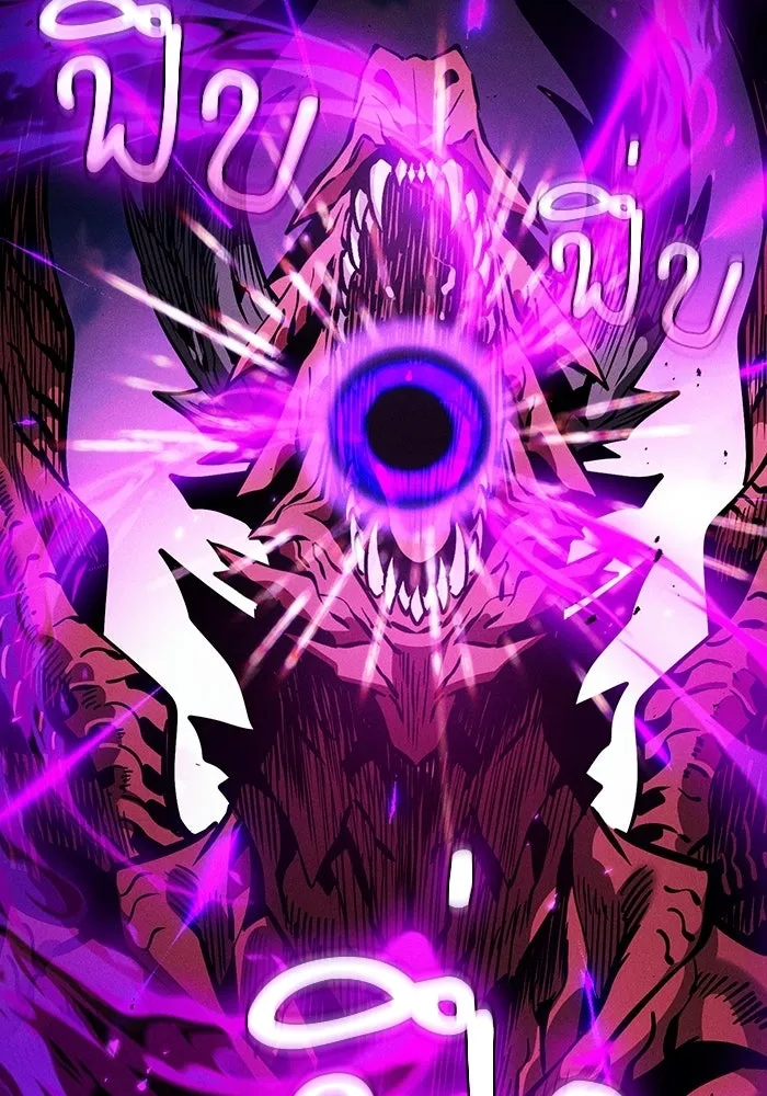 นักดาบอัจฉริยะจากอะคาเดมี ตอนที่ 124 รูปที่ 133