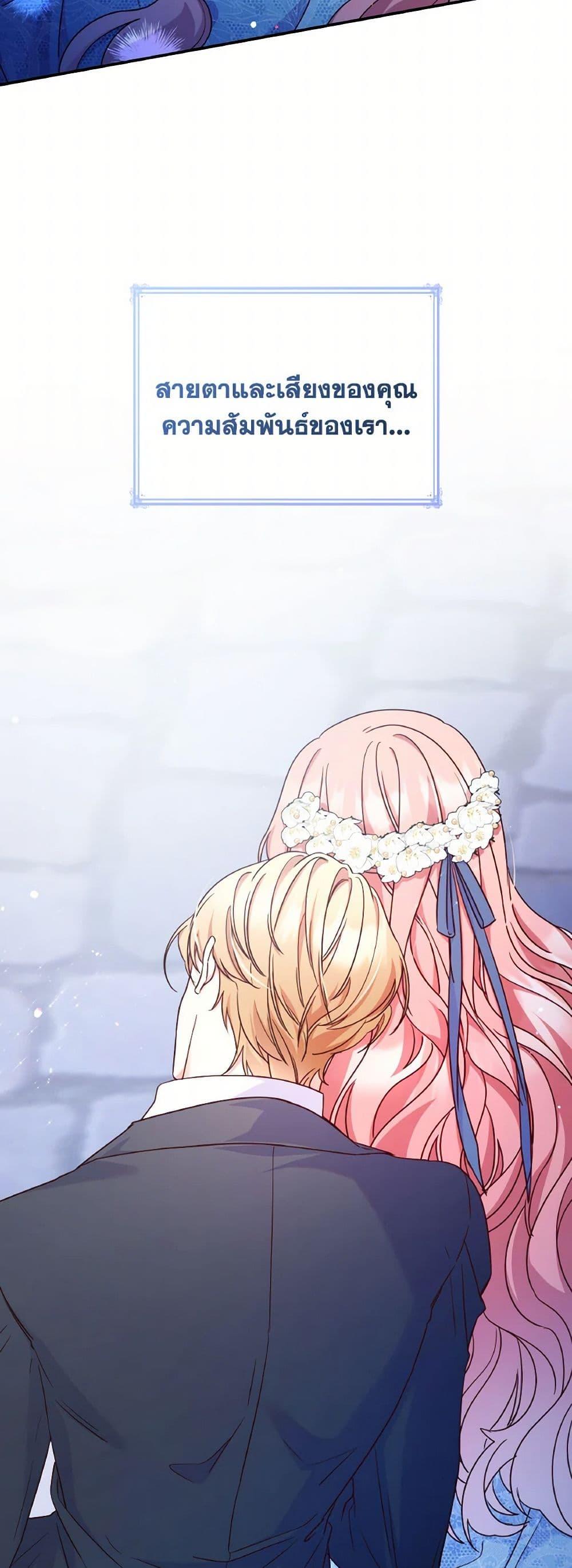 Manga-lc-com อ่านมังงะ อ่านการ์ตูน ออนไลน์ ฟรี I’m a Villainess But I Became a Mother ตอนที่ 1 2 3 4 5 6 7 8 9 10 11 12 13 14 ฟรี ไม่มีโฆษณา Manga-lc - อ่าน มังงะ อ่าน การ์ตูน ออนไลน์ อ่านมังงะ ฟรี