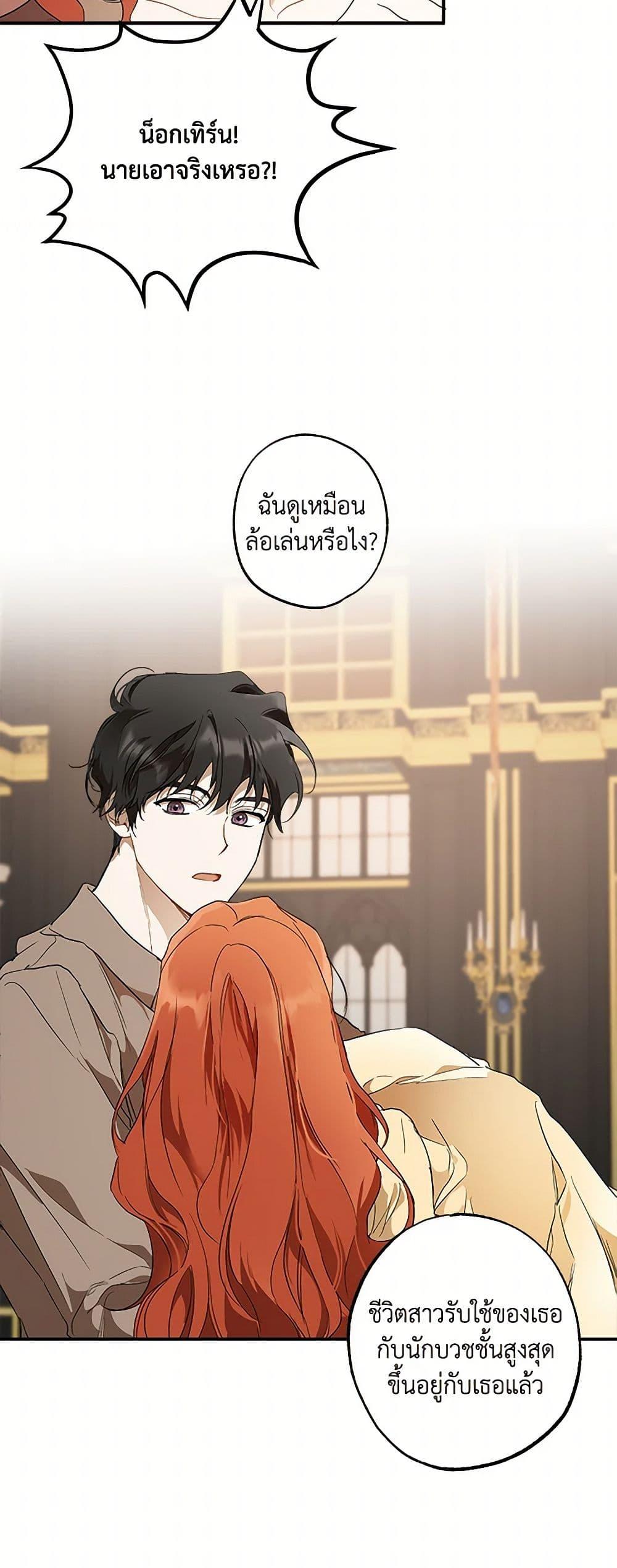 Manga-lc-com อ่านมังงะ อ่านการ์ตูน ออนไลน์ ฟรี It Was All a Mistake ตอนที่ 1 2 3 4 5 6 7 8 9 10 11 12 13 14 ฟรี ไม่มีโฆษณา Manga-lc - อ่าน มังงะ อ่าน การ์ตูน ออนไลน์ อ่านมังงะ ฟรี
