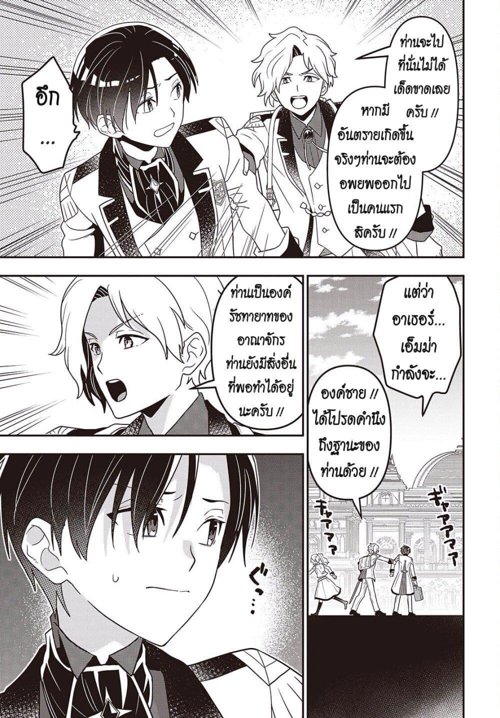 Manga-lc-com อ่านมังงะ อ่านการ์ตูน ออนไลน์ ฟรี Tanaka Family Reincarnates ตอนที่ 1 2 3 4 5 6 7 8 9 10 11 12 13 14 ฟรี ไม่มีโฆษณา Manga-lc - อ่าน มังงะ อ่าน การ์ตูน ออนไลน์ อ่านมังงะ ฟรี
