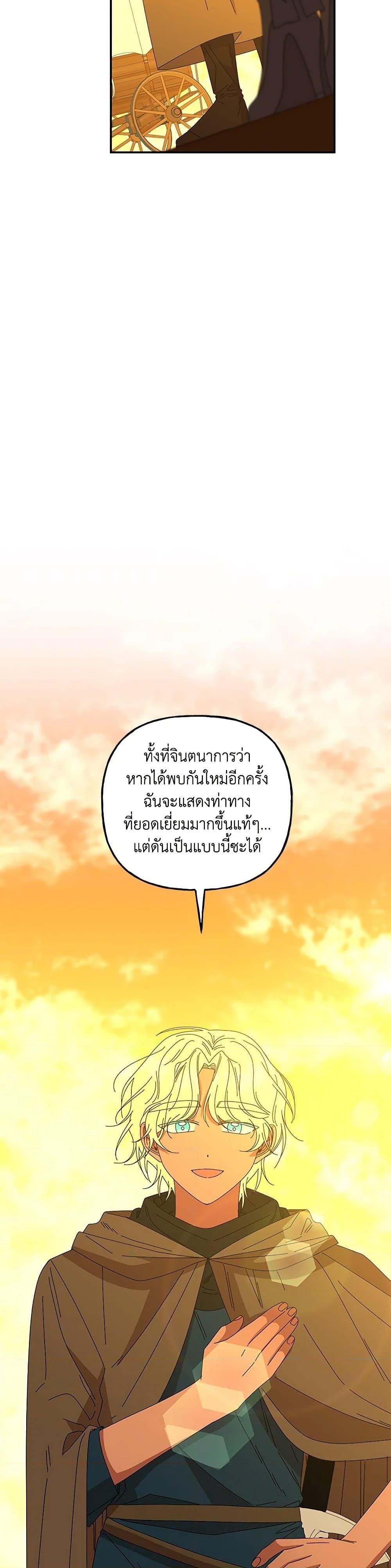 Manga-lc-com อ่านมังงะ อ่านการ์ตูน ออนไลน์ ฟรี Daughter of the Archmage ตอนที่ 1 2 3 4 5 6 7 8 9 10 11 12 13 14 ฟรี ไม่มีโฆษณา Manga-lc - อ่าน มังงะ อ่าน การ์ตูน ออนไลน์ อ่านมังงะ ฟรี