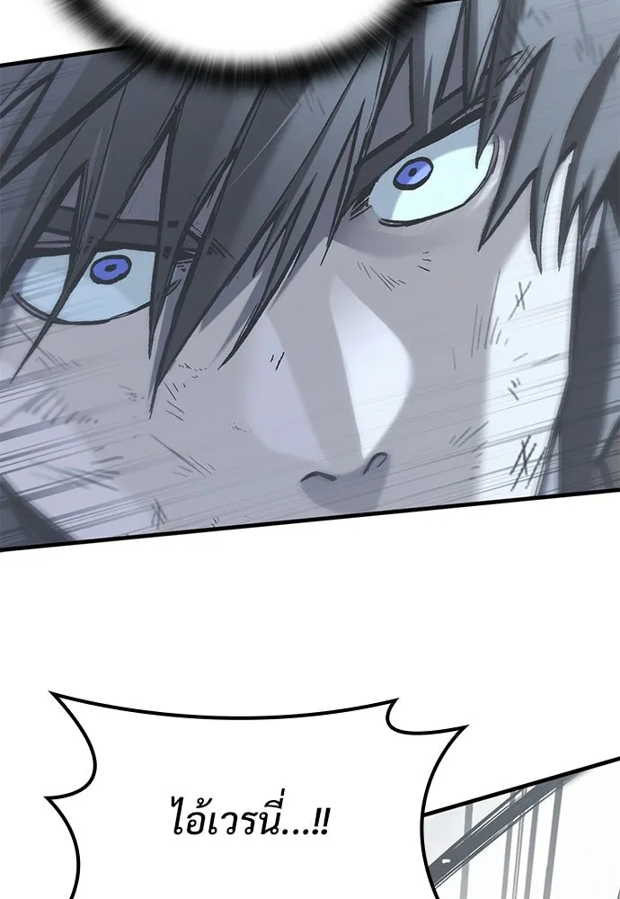 อัศวินวันเดียว ตอนที่ 22 รูปที่ 19