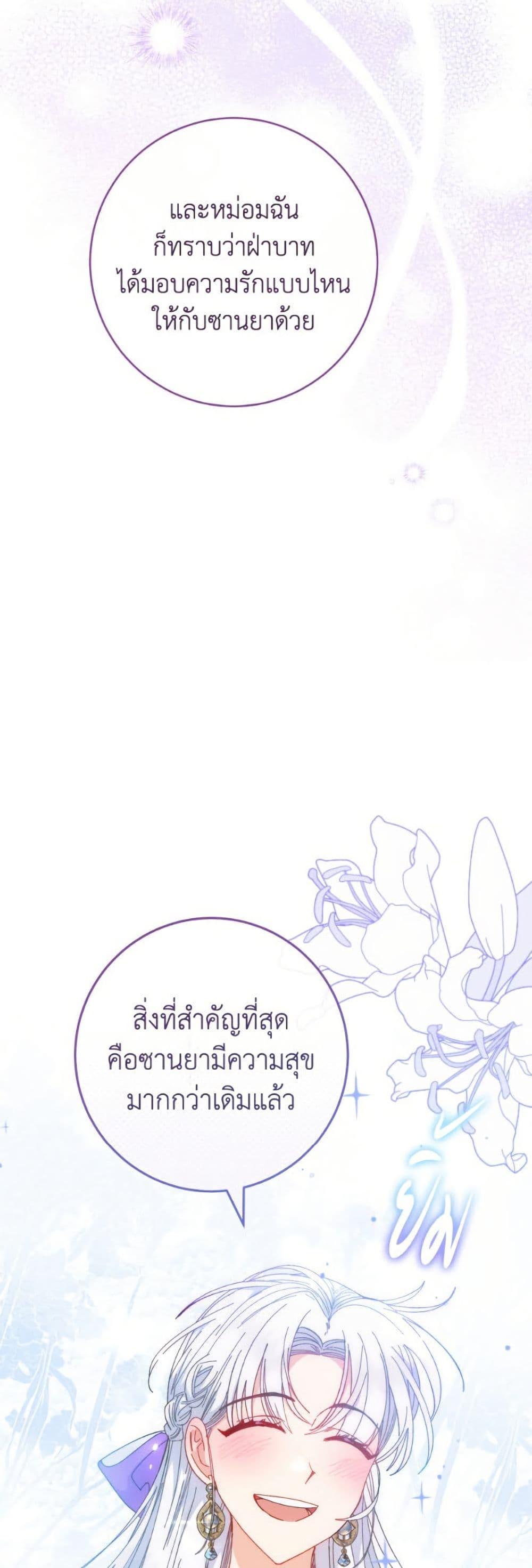 Manga-lc-com อ่านมังงะ อ่านการ์ตูน ออนไลน์ ฟรี The Baby Concubine Wants to Live Quietly ตอนที่ 1 2 3 4 5 6 7 8 9 10 11 12 13 14 ฟรี ไม่มีโฆษณา Manga-lc - อ่าน มังงะ อ่าน การ์ตูน ออนไลน์ อ่านมังงะ ฟรี