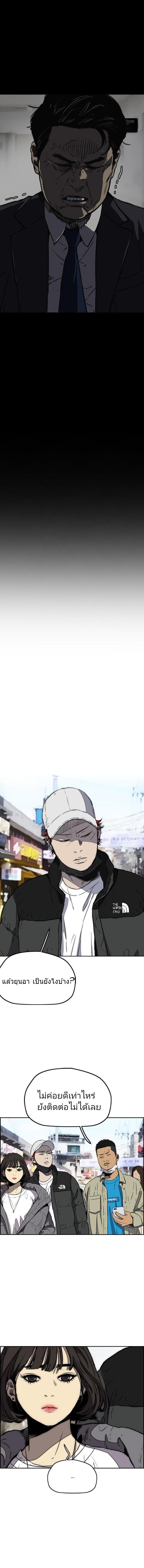 Manga-lc-com อ่านมังงะ อ่านการ์ตูน ออนไลน์ ฟรี Wind Breaker ปั่นสู้ฝัน ตอนที่ 1 2 3 4 5 6 7 8 9 10 11 12 13 14 ฟรี ไม่มีโฆษณา Manga-lc - อ่าน มังงะ อ่าน การ์ตูน ออนไลน์ อ่านมังงะ ฟรี