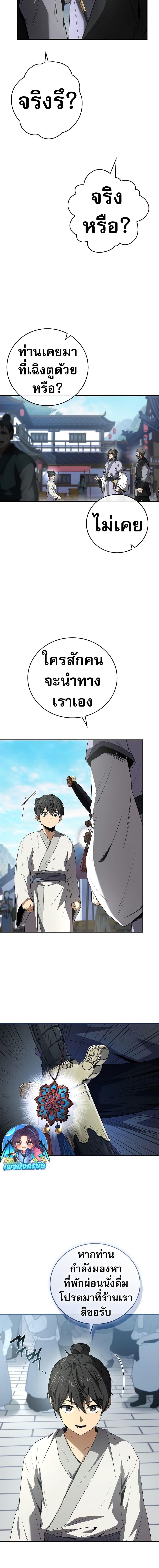 Manga-lc-com อ่านมังงะ อ่านการ์ตูน ออนไลน์ ฟรี Reincarnated Escort Warrior ตอนที่ 1 2 3 4 5 6 7 8 9 10 11 12 13 14 ฟรี ไม่มีโฆษณา Manga-lc - อ่าน มังงะ อ่าน การ์ตูน ออนไลน์ อ่านมังงะ ฟรี