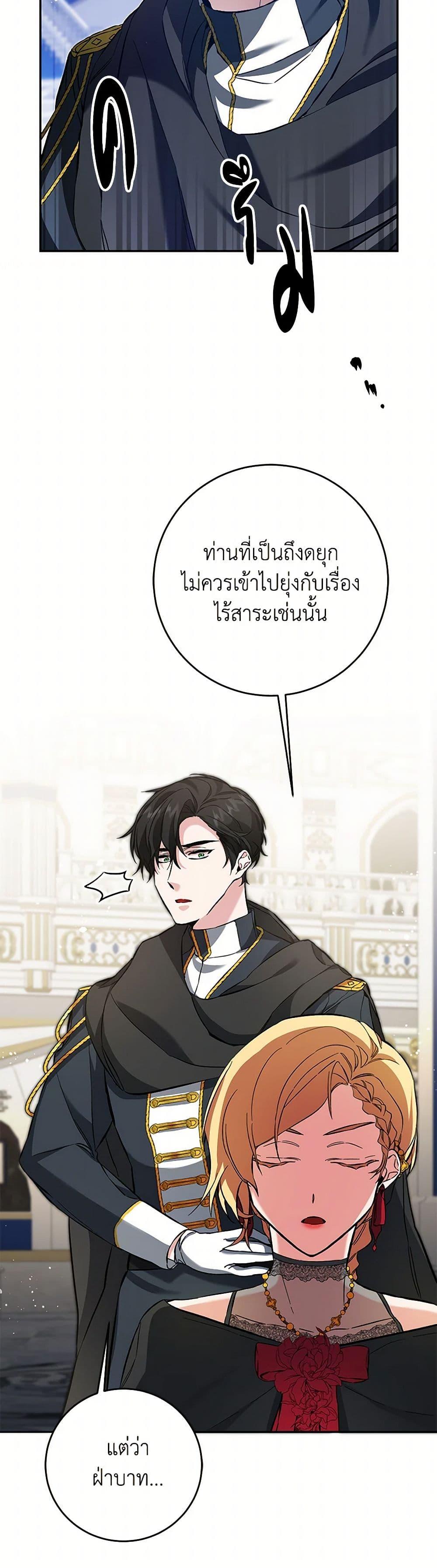 Manga-lc-com อ่านมังงะ อ่านการ์ตูน ออนไลน์ ฟรี I’ve Become the Villainous Empress of a Novel ตอนที่ 1 2 3 4 5 6 7 8 9 10 11 12 13 14 ฟรี ไม่มีโฆษณา Manga-lc - อ่าน มังงะ อ่าน การ์ตูน ออนไลน์ อ่านมังงะ ฟรี