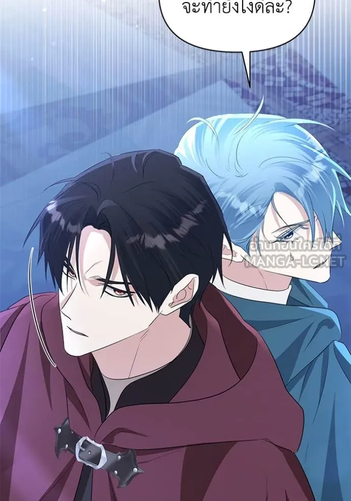 ชีวิตใหม่ในตระกูล ตอนที่ 82 รูปที่ 77