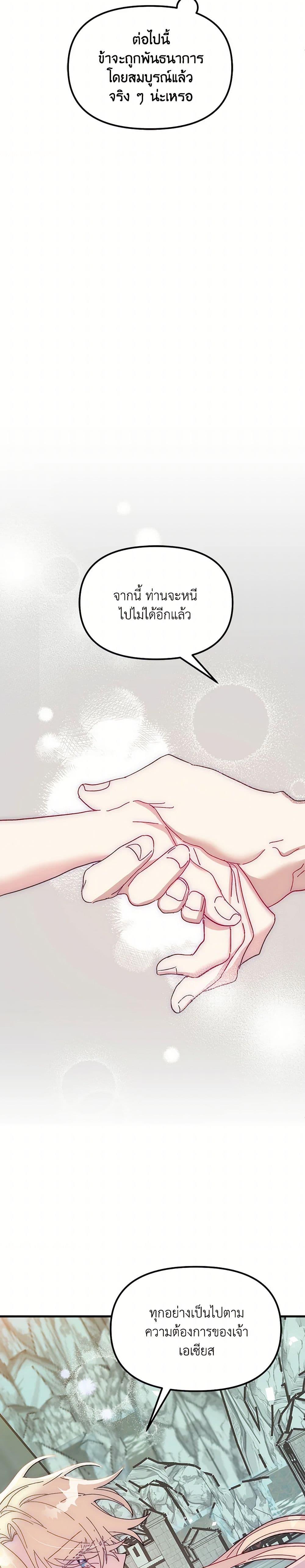 Manga-lc-com อ่านมังงะ อ่านการ์ตูน ออนไลน์ ฟรี The Princess Pretends to Be Crazy ตอนที่ 1 2 3 4 5 6 7 8 9 10 11 12 13 14 ฟรี ไม่มีโฆษณา Manga-lc - อ่าน มังงะ อ่าน การ์ตูน ออนไลน์ อ่านมังงะ ฟรี