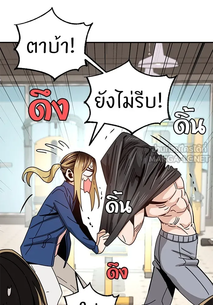 โชคชะตานำพารัก ตอนที่ 28 ใส่ใจเหรอ รูปที่ 48