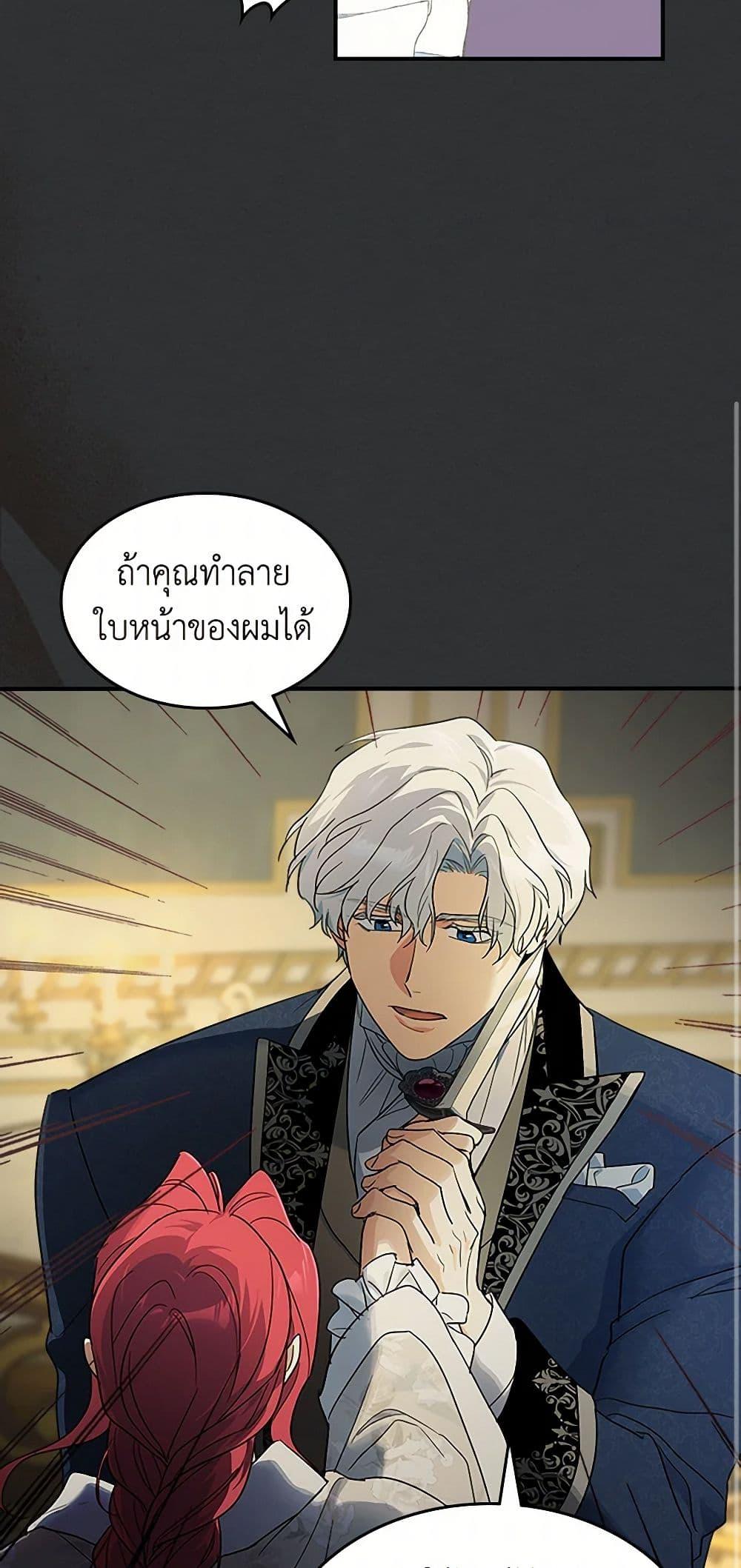 Manga-lc-com อ่านมังงะ อ่านการ์ตูน ออนไลน์ ฟรี The Lady and the Beast ตอนที่ 1 2 3 4 5 6 7 8 9 10 11 12 13 14 ฟรี ไม่มีโฆษณา Manga-lc - อ่าน มังงะ อ่าน การ์ตูน ออนไลน์ อ่านมังงะ ฟรี