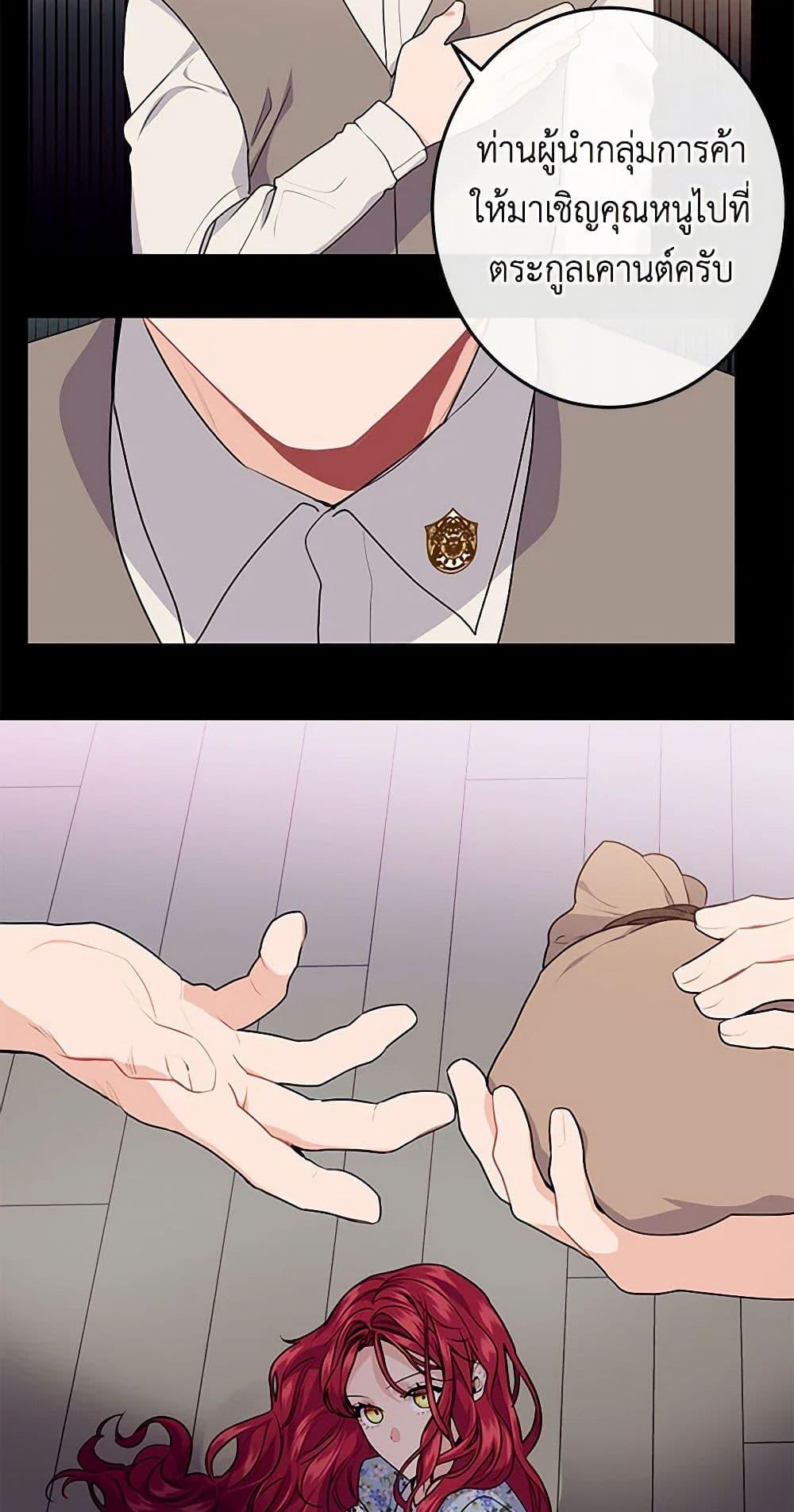 Manga-lc-com อ่านมังงะ อ่านการ์ตูน ออนไลน์ ฟรี The Elegant Sea of Savagery ตอนที่ 1 2 3 4 5 6 7 8 9 10 11 12 13 14 ฟรี ไม่มีโฆษณา Manga-lc - อ่าน มังงะ อ่าน การ์ตูน ออนไลน์ อ่านมังงะ ฟรี