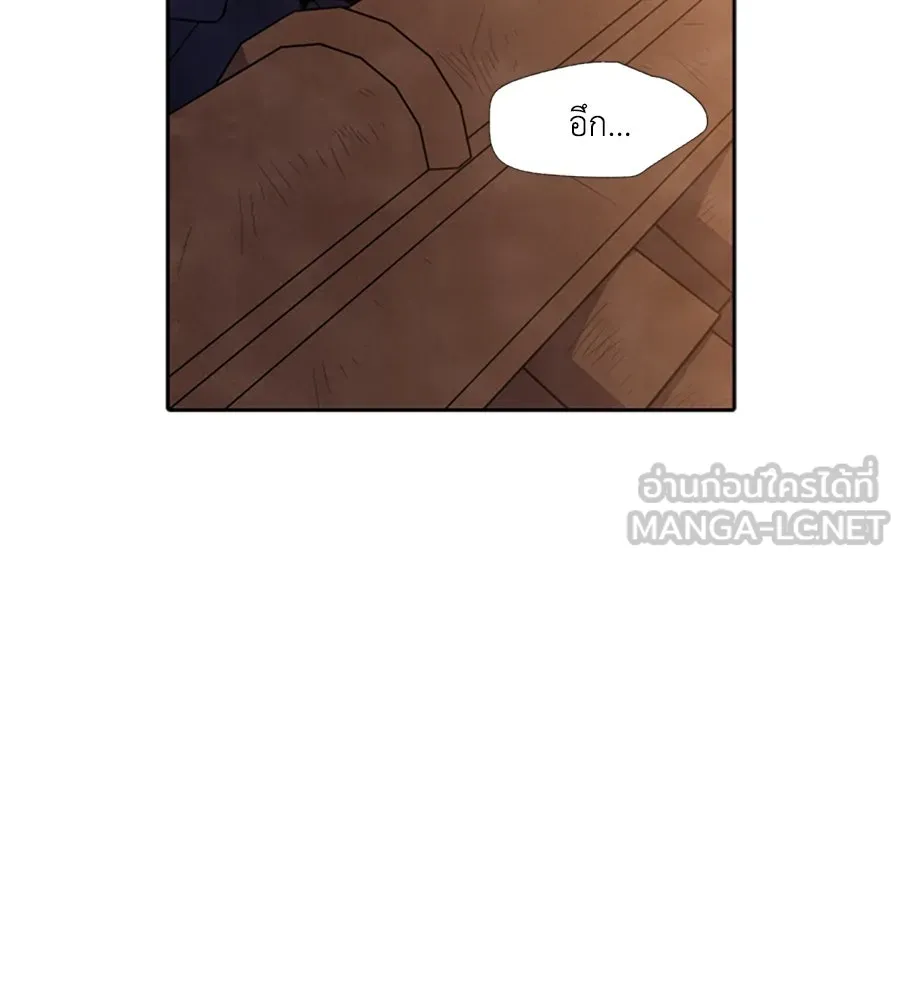 เหตุผลของคนไม่อยากอยู่ ตอนที่ 51 รูปที่ 96