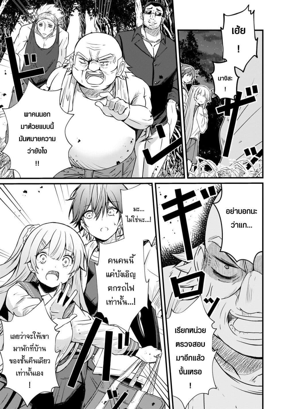 Manga-lc-com อ่านมังงะ อ่านการ์ตูน ออนไลน์ ฟรี Hai no Sekai wa Kami no me de Ayazuku ~Ore Dake mieru Status de, Saijaku kara Saikyou e Kake agaru~ ตอนที่ 1 2 3 4 5 6 7 8 9 10 11 12 13 14 ฟรี ไม่มีโฆษณา Manga-lc - อ่าน มังงะ อ่าน การ์ตูน ออนไลน์ อ่านมังงะ ฟรี