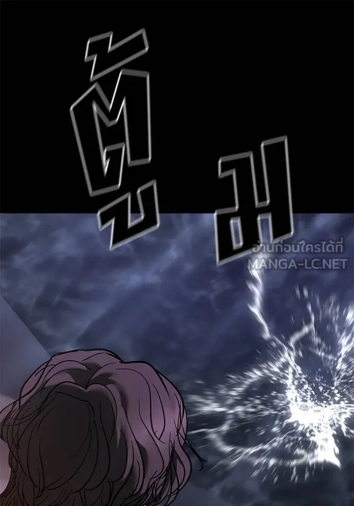 เลวฟาดเลว ตอนที่ 159 รูปที่ 132