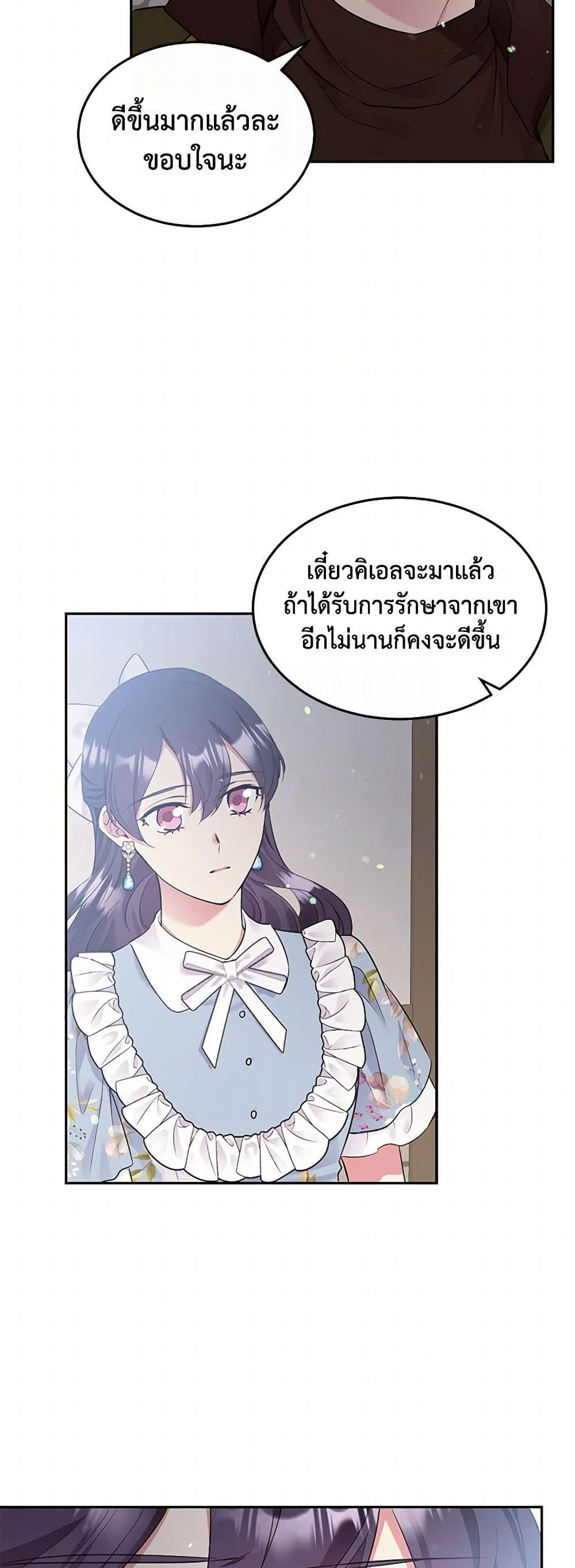 Manga-lc-com อ่านมังงะ อ่านการ์ตูน ออนไลน์ ฟรี My Goal is to Live a Long ตอนที่ 1 2 3 4 5 6 7 8 9 10 11 12 13 14 ฟรี ไม่มีโฆษณา Manga-lc - อ่าน มังงะ อ่าน การ์ตูน ออนไลน์ อ่านมังงะ ฟรี