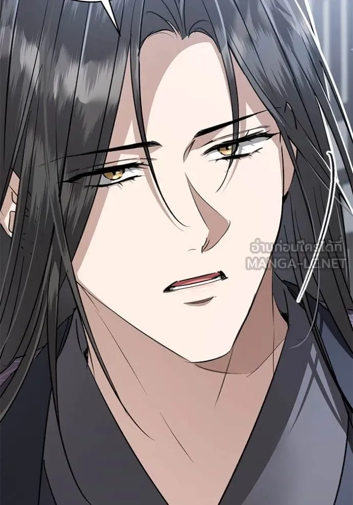 ยามหมาป่าทมิฬ ตอนที่ 77 รูปที่ 70