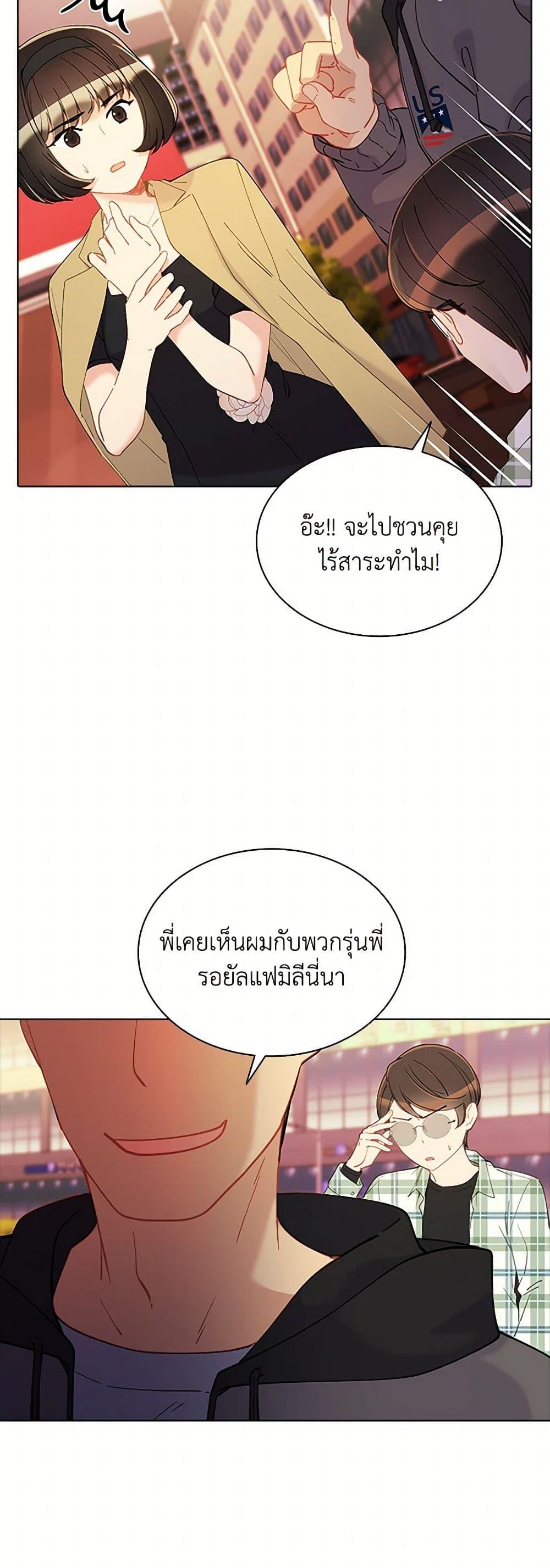 Manga-lc-com อ่านมังงะ อ่านการ์ตูน ออนไลน์ ฟรี The Mighty Extra – One Girl Changes the World ตอนที่ 1 2 3 4 5 6 7 8 9 10 11 12 13 14 ฟรี ไม่มีโฆษณา Manga-lc - อ่าน มังงะ อ่าน การ์ตูน ออนไลน์ อ่านมังงะ ฟรี