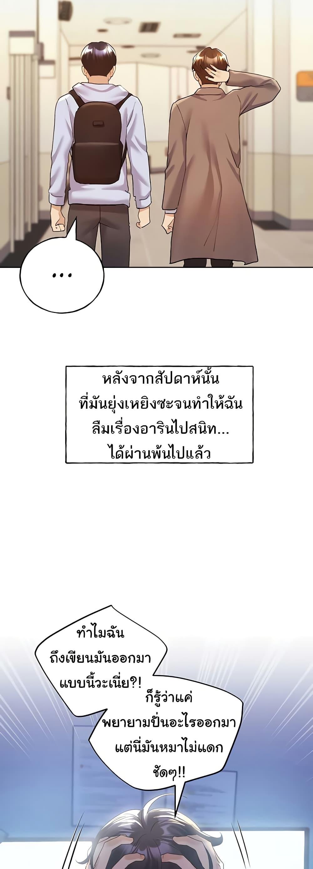 Doujin-Lc- อ่าน โดจิน มังฮวา เกาหลี ญี่ปุ่น จีน แปลไทย My Illustrator ตอนที่ 1 2 3 4 5 6 7 8 9 10 11 12 13 14 ฟรี ไม่มีโฆษณา อ่าน โดจิน Manhwa เกาหลี ญี่ปุ่น จีน เรามีครบ คัดมาให้เน้นๆ โดจิน 18+ รับประกันความฟินโดย  Doujin Lc