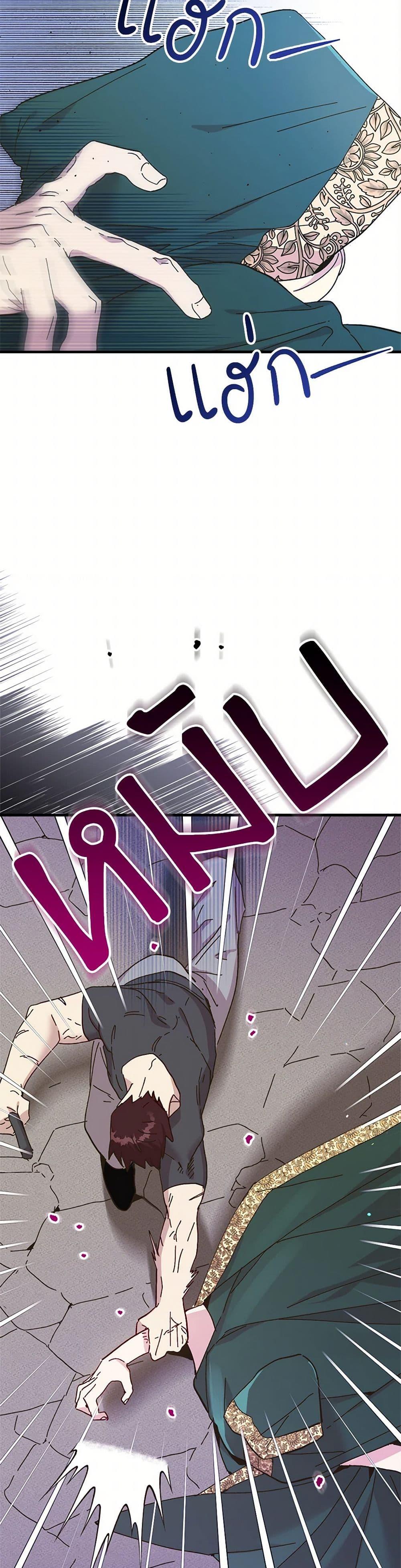 Manga-lc-com อ่านมังงะ อ่านการ์ตูน ออนไลน์ ฟรี The Princess Pretends to Be Crazy ตอนที่ 1 2 3 4 5 6 7 8 9 10 11 12 13 14 ฟรี ไม่มีโฆษณา Manga-lc - อ่าน มังงะ อ่าน การ์ตูน ออนไลน์ อ่านมังงะ ฟรี