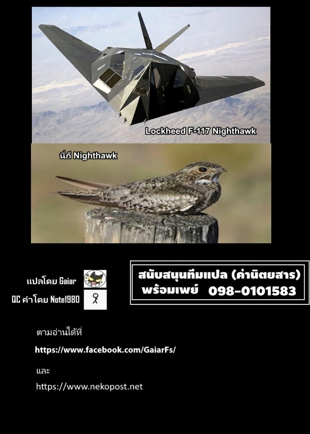 Manga-lc-com อ่านมังงะ อ่านการ์ตูน ออนไลน์ ฟรี Nighthawk Returns ตอนที่ 1 2 3 4 5 6 7 8 9 10 11 12 13 14 ฟรี ไม่มีโฆษณา Manga-lc - อ่าน มังงะ อ่าน การ์ตูน ออนไลน์ อ่านมังงะ ฟรี