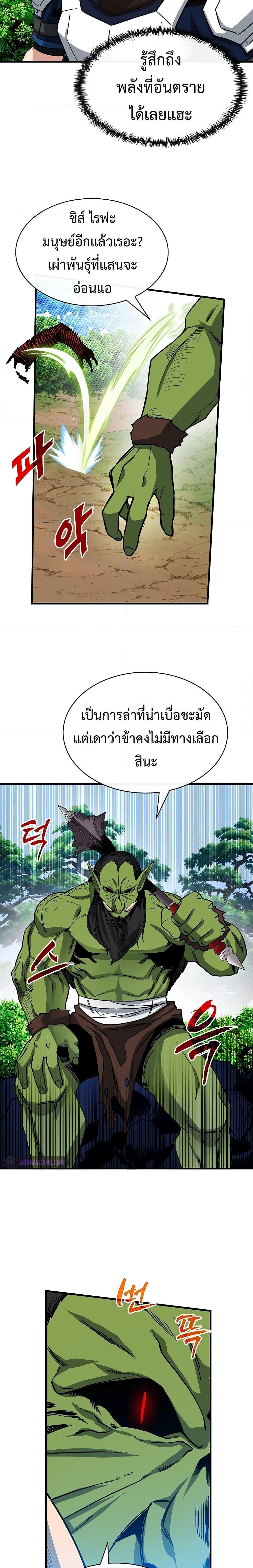 Manga-lc-com อ่านมังงะ อ่านการ์ตูน ออนไลน์ ฟรี SSS-Class Gacha Hunter ตอนที่ 1 2 3 4 5 6 7 8 9 10 11 12 13 14 ฟรี ไม่มีโฆษณา Manga-lc - อ่าน มังงะ อ่าน การ์ตูน ออนไลน์ อ่านมังงะ ฟรี