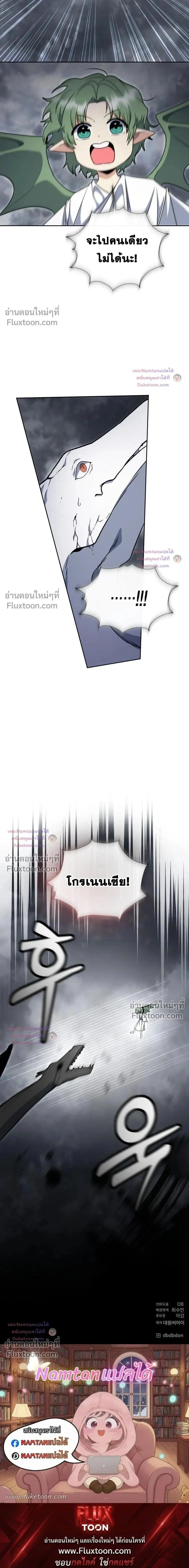 Manga-lc-com อ่านมังงะ อ่านการ์ตูน ออนไลน์ ฟรี Winterbell ตอนที่ 1 2 3 4 5 6 7 8 9 10 11 12 13 14 ฟรี ไม่มีโฆษณา Manga-lc - อ่าน มังงะ อ่าน การ์ตูน ออนไลน์ อ่านมังงะ ฟรี