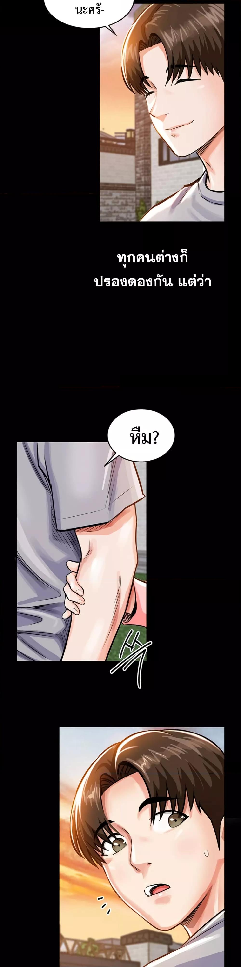 Doujin-Lc- อ่าน โดจิน มังฮวา เกาหลี ญี่ปุ่น จีน แปลไทย Glorious Homecoming ตอนที่ 1 2 3 4 5 6 7 8 9 10 11 12 13 14 ฟรี ไม่มีโฆษณา อ่าน โดจิน Manhwa เกาหลี ญี่ปุ่น จีน เรามีครบ คัดมาให้เน้นๆ โดจิน 18+ รับประกันความฟินโดย  Doujin Lc