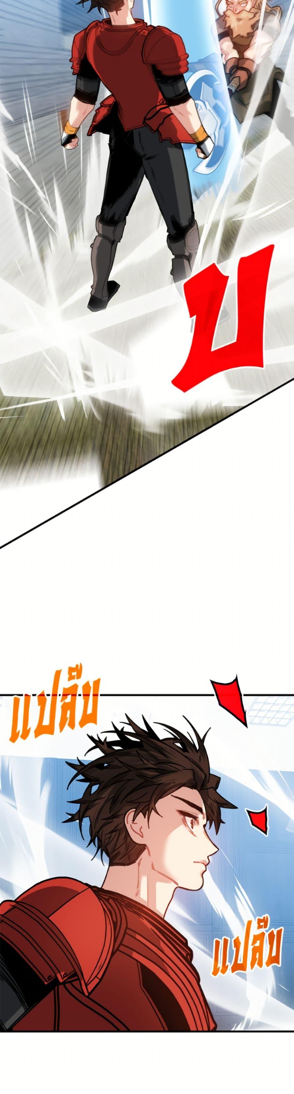 Manga-lc-com อ่านมังงะ อ่านการ์ตูน ออนไลน์ ฟรี SSS-Class Gacha Hunter ตอนที่ 1 2 3 4 5 6 7 8 9 10 11 12 13 14 ฟรี ไม่มีโฆษณา Manga-lc - อ่าน มังงะ อ่าน การ์ตูน ออนไลน์ อ่านมังงะ ฟรี