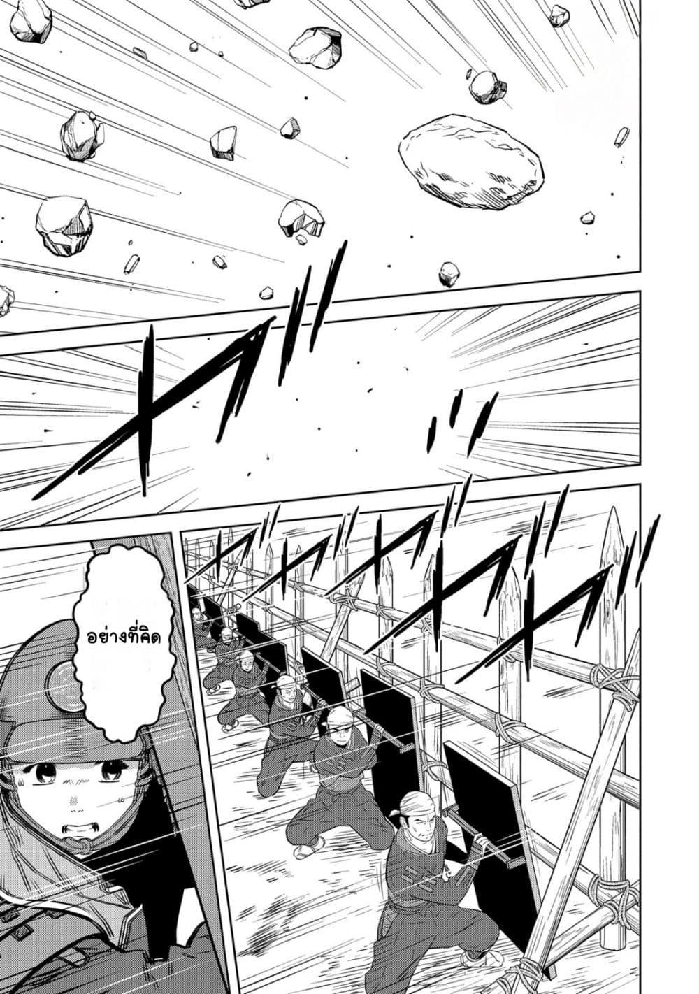 Manga-lc-com อ่านมังงะ อ่านการ์ตูน ออนไลน์ ฟรี Sengoku Komachi Kuroutan Noukou Giga ตอนที่ 1 2 3 4 5 6 7 8 9 10 11 12 13 14 ฟรี ไม่มีโฆษณา Manga-lc - อ่าน มังงะ อ่าน การ์ตูน ออนไลน์ อ่านมังงะ ฟรี