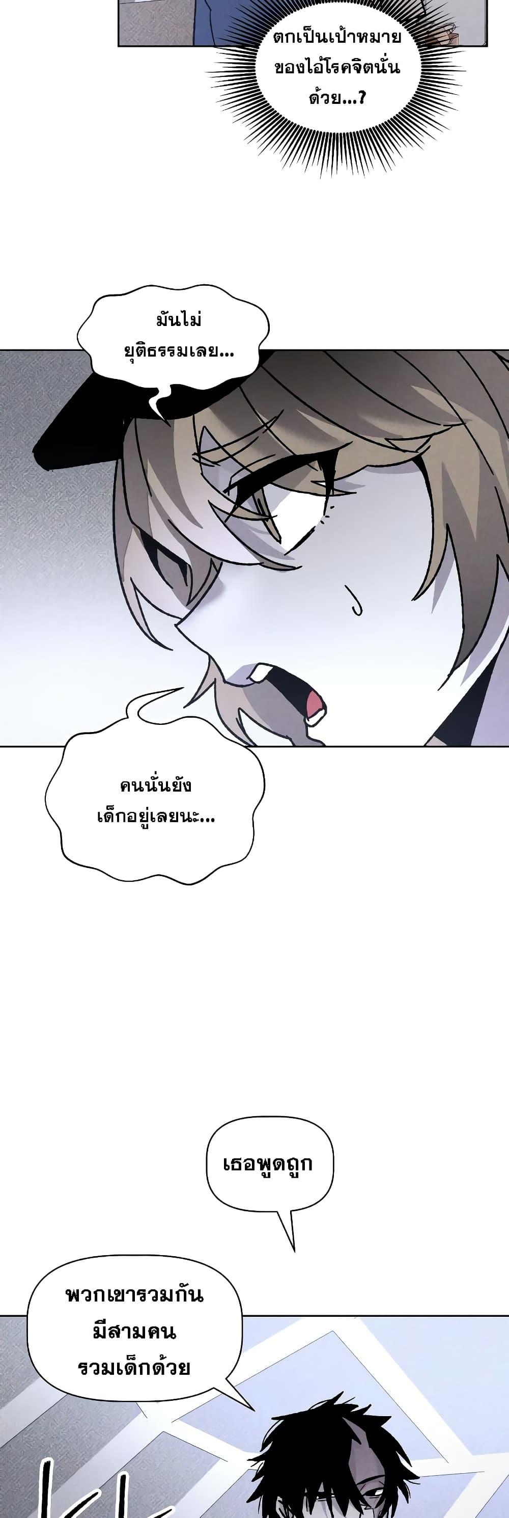 Manga-lc-com อ่านมังงะ อ่านการ์ตูน ออนไลน์ ฟรี The Murderer ตอนที่ 1 2 3 4 5 6 7 8 9 10 11 12 13 14 ฟรี ไม่มีโฆษณา Manga-lc - อ่าน มังงะ อ่าน การ์ตูน ออนไลน์ อ่านมังงะ ฟรี