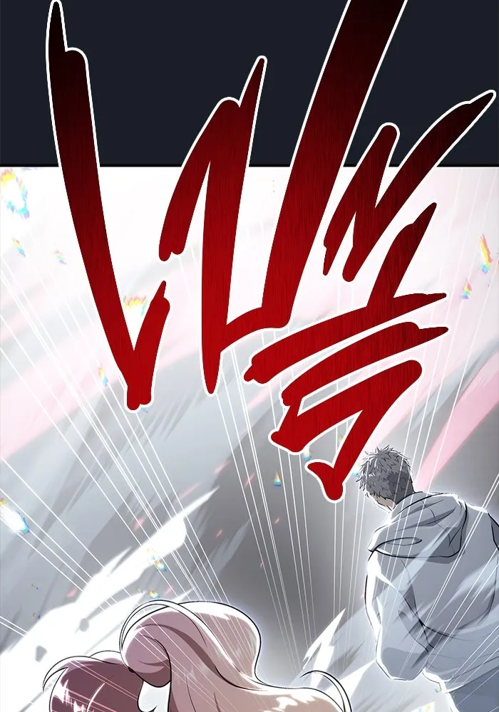 อูเร็ค มาซิโน่ ตอนที่ 9 ผู้ว่างเปล่า รูปที่ 136