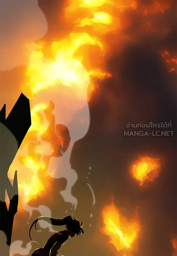 ยมราชลงทัณฑ์ ตอนที่ 76 รูปที่ 86