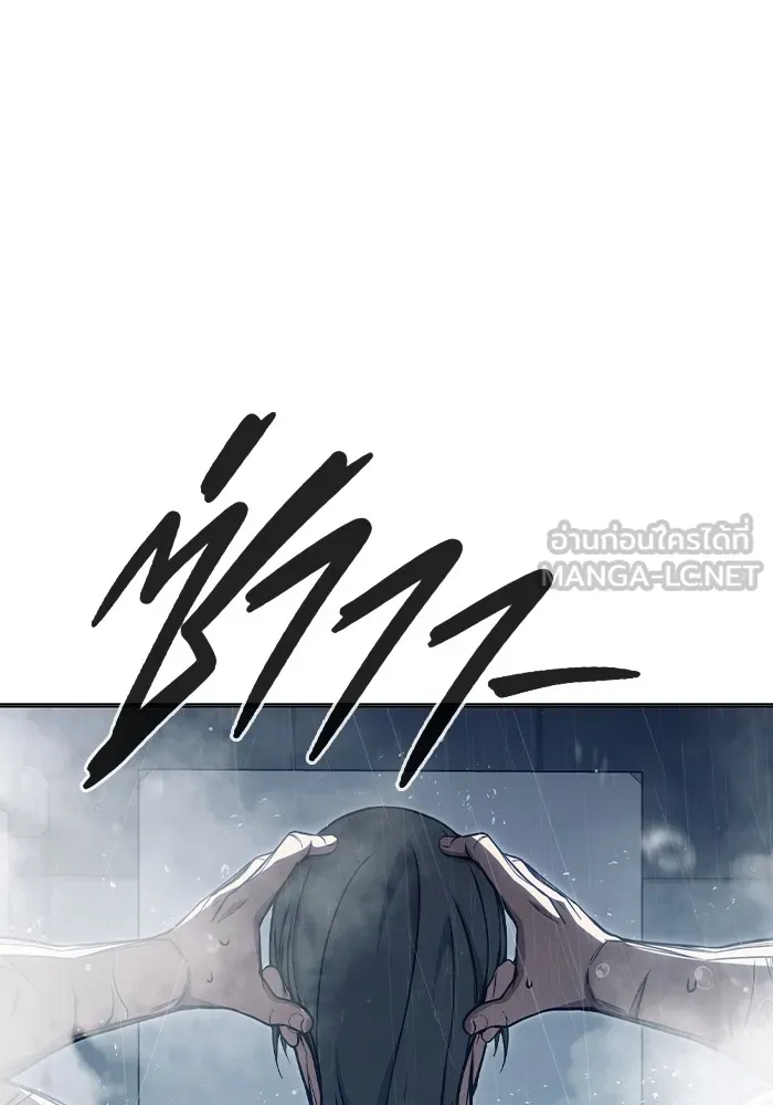 เยาวชนคนคุก ตอนที่ 24 รูปที่ 132