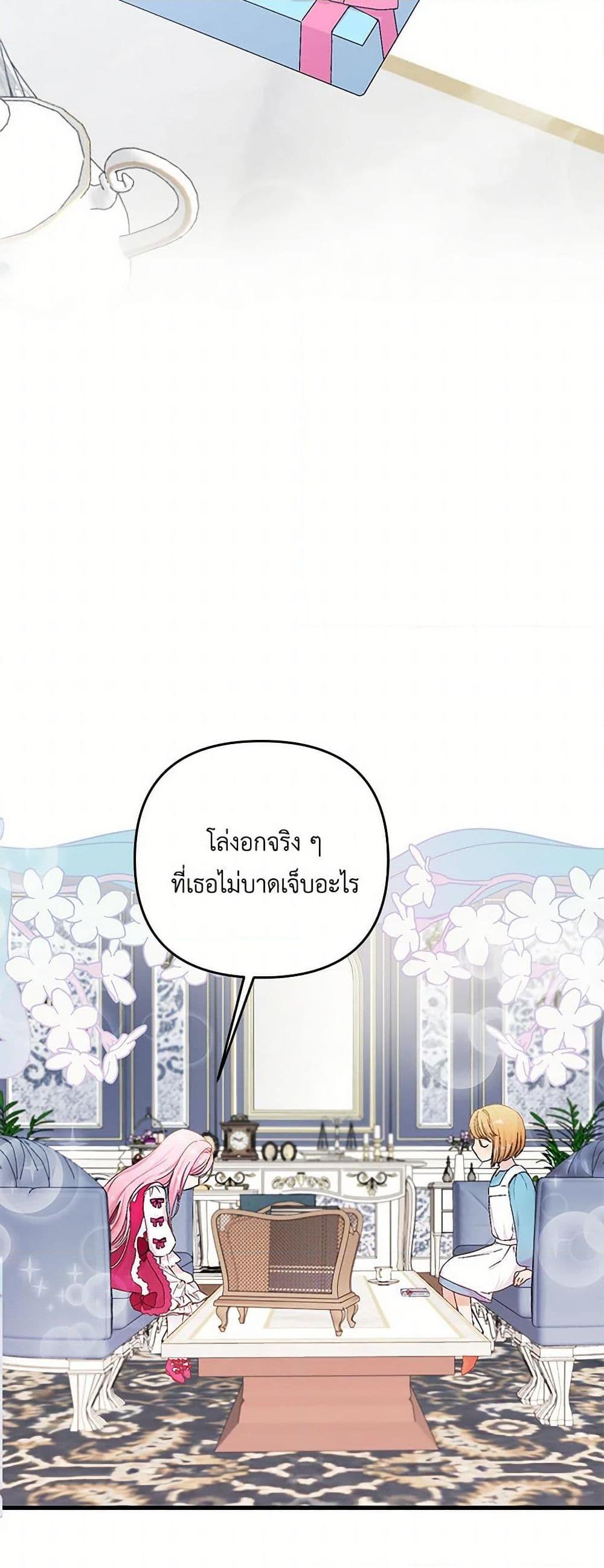 Manga-lc-com อ่านมังงะ อ่านการ์ตูน ออนไลน์ ฟรี Our Little Empress ตอนที่ 1 2 3 4 5 6 7 8 9 10 11 12 13 14 ฟรี ไม่มีโฆษณา Manga-lc - อ่าน มังงะ อ่าน การ์ตูน ออนไลน์ อ่านมังงะ ฟรี