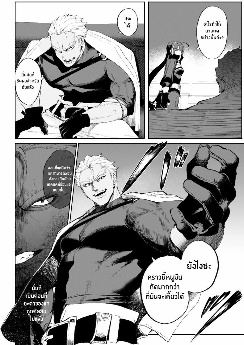 Doujin-Lc- อ่าน โดจิน มังฮวา เกาหลี ญี่ปุ่น จีน แปลไทย เรื่องราวของกิลด์วัลคีเรีย[Nekono Oyashiro (Mashu)] Ikusa Otome to Ikusa Goto! -Ikusa Otome Hen- ตอนที่ 1 2 3 4 5 6 7 8 9 10 11 12 13 14 ฟรี ไม่มีโฆษณา อ่าน โดจิน Manhwa เกาหลี ญี่ปุ่น จีน เรามีครบ คัดมาให้เน้นๆ โดจิน 18+ รับประกันความฟินโดย  Doujin Lc