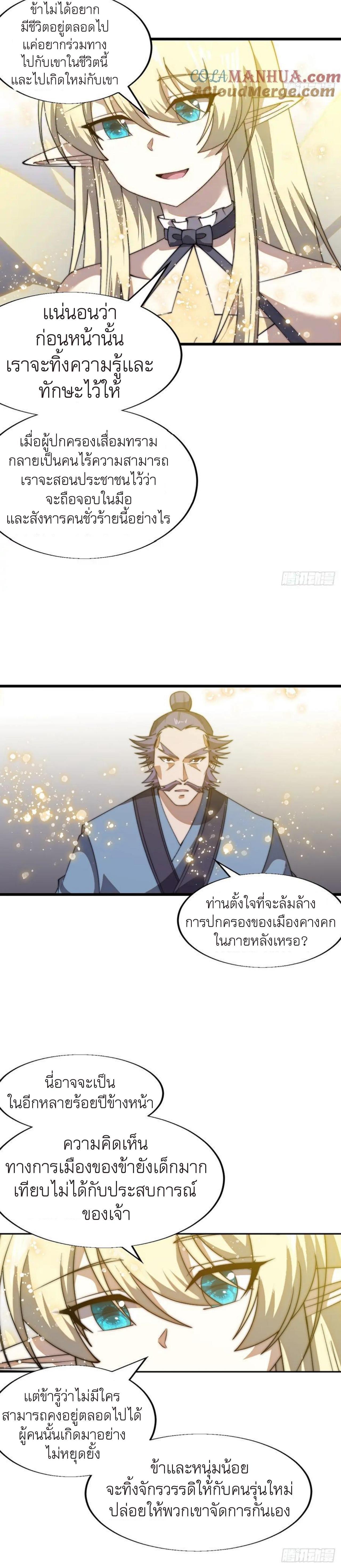 Manga-lc-com อ่านมังงะ อ่านการ์ตูน ออนไลน์ ฟรี It Starts With A Mountain ตอนที่ 1 2 3 4 5 6 7 8 9 10 11 12 13 14 ฟรี ไม่มีโฆษณา Manga-lc - อ่าน มังงะ อ่าน การ์ตูน ออนไลน์ อ่านมังงะ ฟรี