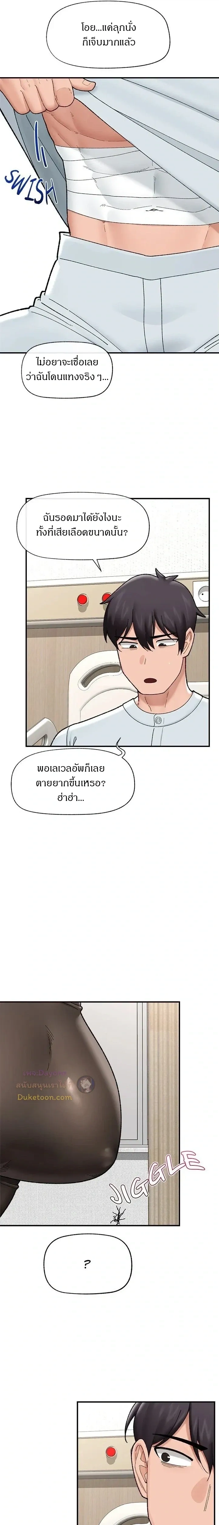 Doujin-Lc- อ่าน โดจิน มังฮวา เกาหลี ญี่ปุ่น จีน แปลไทย Hypnotist Security Guard พลิกชีวิตยามด้วยแอปสะกดเสียว ตอนที่ 1 2 3 4 5 6 7 8 9 10 11 12 13 14 ฟรี ไม่มีโฆษณา อ่าน โดจิน Manhwa เกาหลี ญี่ปุ่น จีน เรามีครบ คัดมาให้เน้นๆ โดจิน 18+ รับประกันความฟินโดย  Doujin Lc