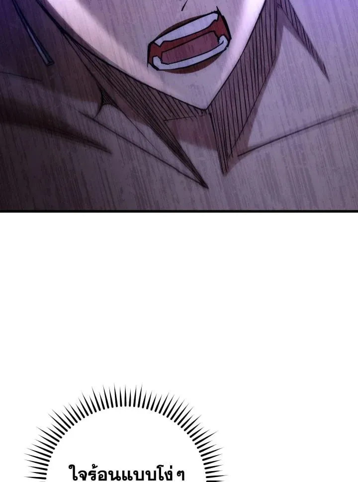 The Hero Returns ตอนที่ ตอนที่ 80 รูปที่ 127