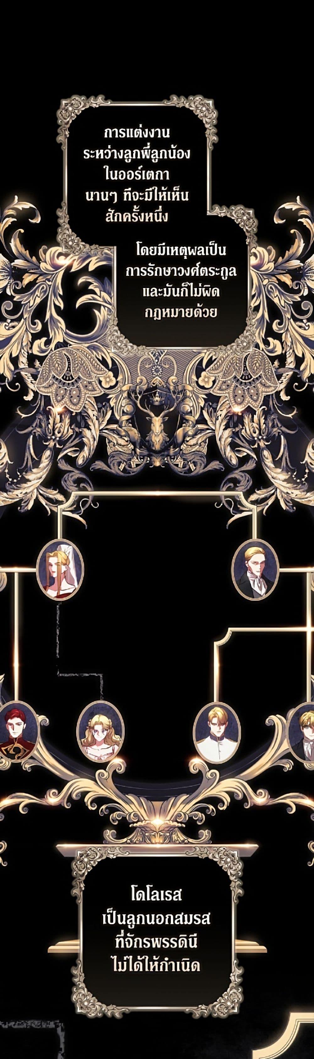 Manga-lc-com อ่านมังงะ อ่านการ์ตูน ออนไลน์ ฟรี The Broken Ring – This Marriage Will Fail Anyway ตอนที่ 1 2 3 4 5 6 7 8 9 10 11 12 13 14 ฟรี ไม่มีโฆษณา Manga-lc - อ่าน มังงะ อ่าน การ์ตูน ออนไลน์ อ่านมังงะ ฟรี