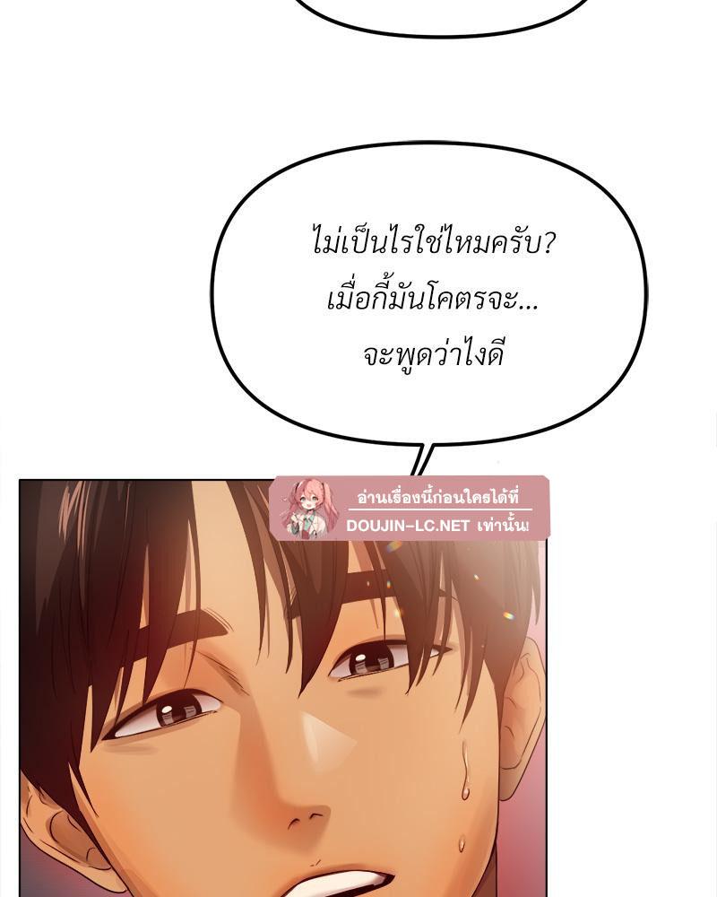 Doujin-Lc- อ่าน โดจิน มังฮวา เกาหลี ญี่ปุ่น จีน แปลไทย Do You Like to Exerc ตอนที่ 1 2 3 4 5 6 7 8 9 10 11 12 13 14 ฟรี ไม่มีโฆษณา อ่าน โดจิน Manhwa เกาหลี ญี่ปุ่น จีน เรามีครบ คัดมาให้เน้นๆ โดจิน 18+ รับประกันความฟินโดย  Doujin Lc