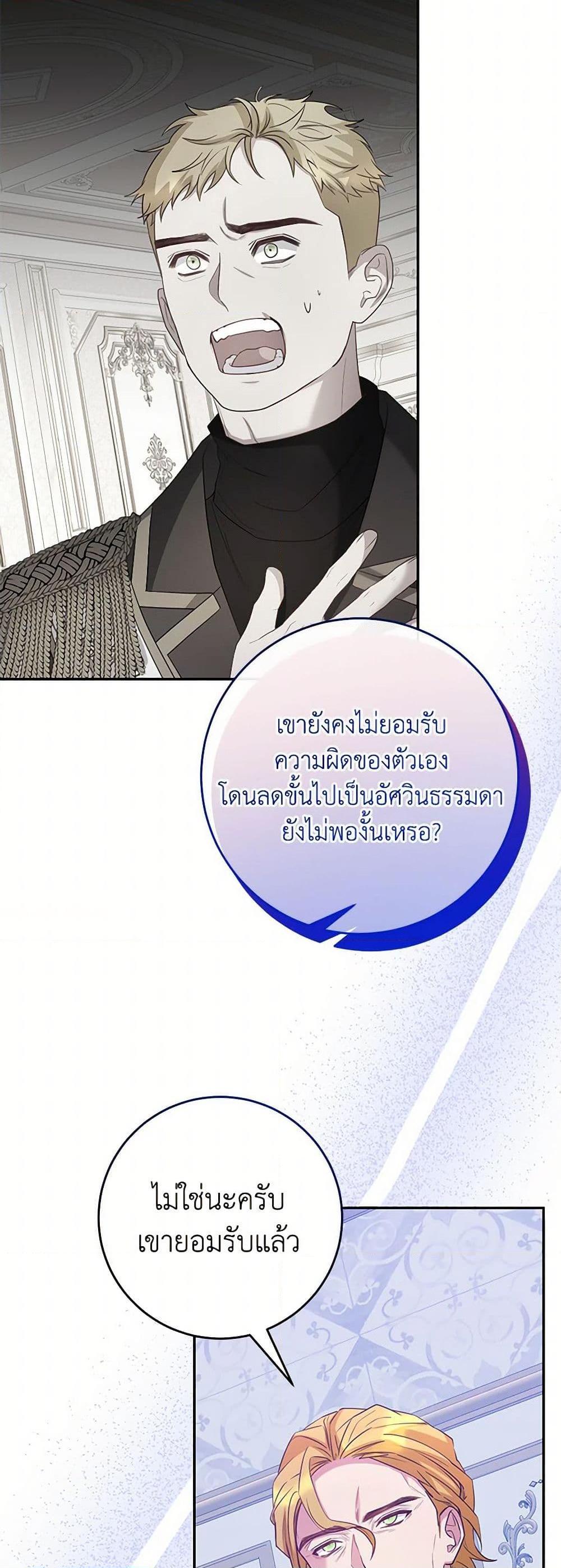 Manga-lc-com อ่านมังงะ อ่านการ์ตูน ออนไลน์ ฟรี Saved by Crazy Stepfather! ตอนที่ 1 2 3 4 5 6 7 8 9 10 11 12 13 14 ฟรี ไม่มีโฆษณา Manga-lc - อ่าน มังงะ อ่าน การ์ตูน ออนไลน์ อ่านมังงะ ฟรี