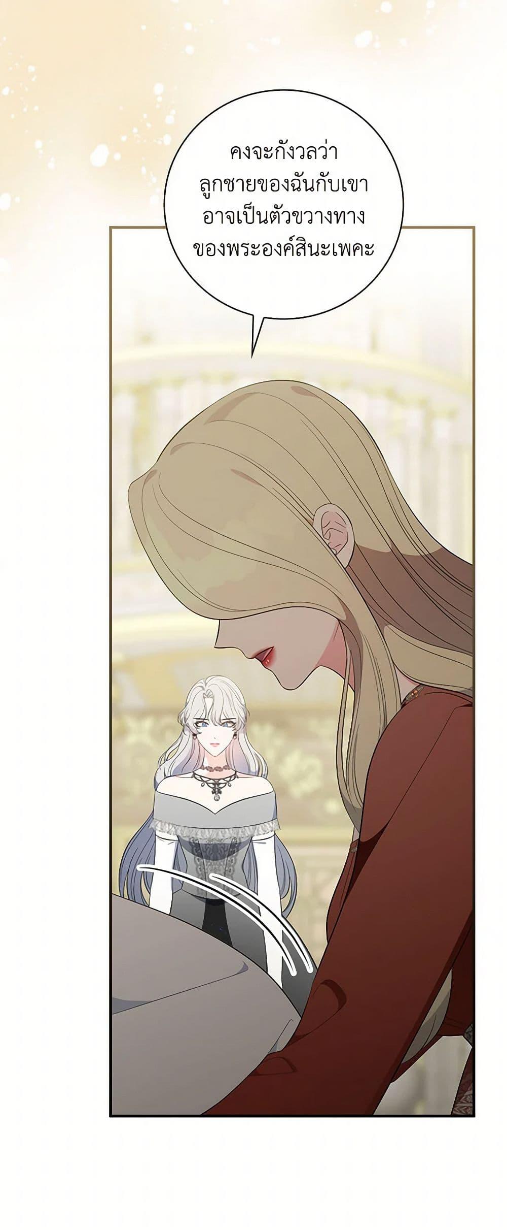 Manga-lc-com อ่านมังงะ อ่านการ์ตูน ออนไลน์ ฟรี Duchess in the Glass House ตอนที่ 1 2 3 4 5 6 7 8 9 10 11 12 13 14 ฟรี ไม่มีโฆษณา Manga-lc - อ่าน มังงะ อ่าน การ์ตูน ออนไลน์ อ่านมังงะ ฟรี